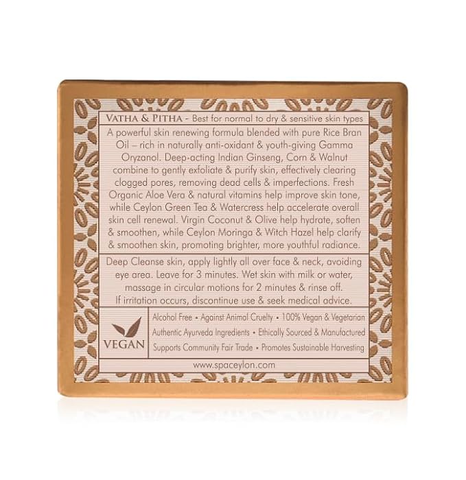 SPA CEYLON White Rice Rejuvenating Facial Exfoliator | Gentle Daily Face Polish for Normal to Dry & Sensitive Skin | 100 g