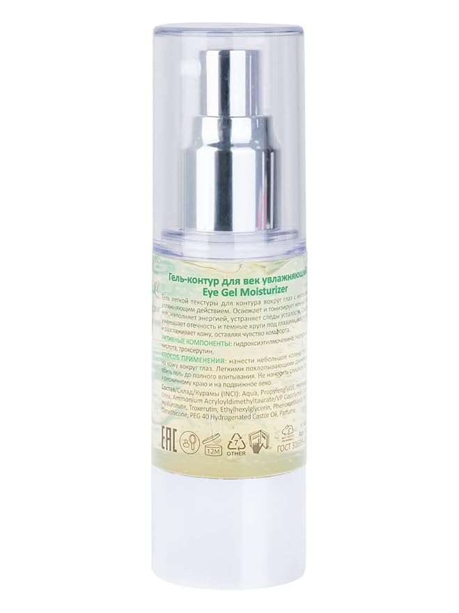 ARAVIA Moisturizing Eye Contour Gel, 30ml, 1 Fl Oz