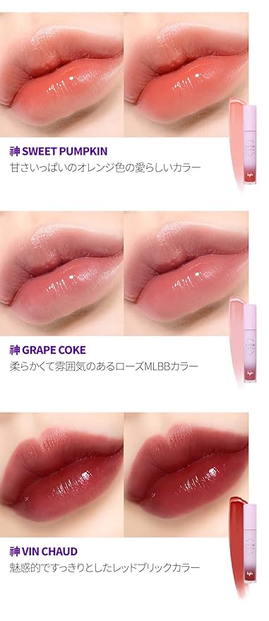 KEYBO Lip Plumper Dotom Lip Plus 16 Colors, 3 Steps Extreme Plumping Clear Lip Gloss by Essence Lip Care Oil & 16 Color Tints from Korean Makeup (32. GM-Cherry Ade)