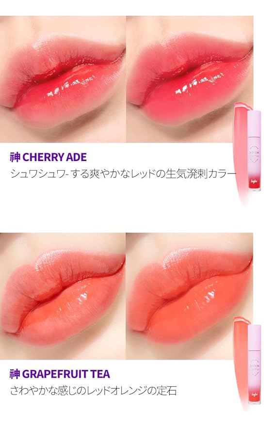 KEYBO Lip Plumper Dotom Lip Plus 16 Colors, 3 Steps Extreme Plumping Clear Lip Gloss by Essence Lip Care Oil & 16 Color Tints from Korean Makeup (35. GM-Grape Coke)