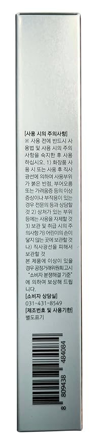 Glow Fairy Real Lifting Eye Cream. Under Eye Treatment, Eye Wrinkle Removal, eye firming, and Eye Bag Remover Cream 30 ml/ 1.01 fl. oz